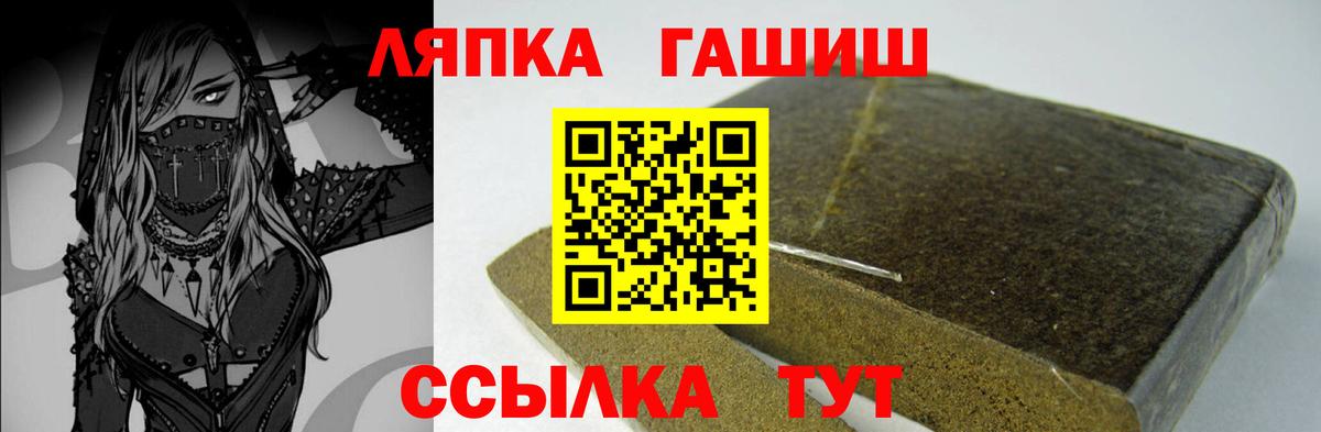 ГАШИШ 40% ТГК Новозыбков