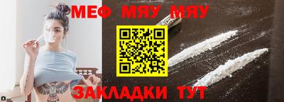 мефедрон VHQ Бугуруслан