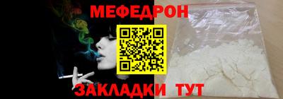 метамфетамин Будённовск