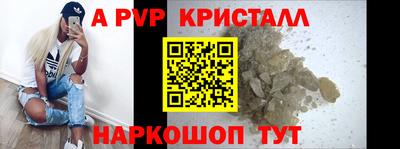a pvp Бузулук