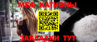 метамфетамин Будённовск