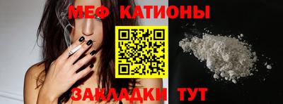 мефедрон VHQ Бугуруслан