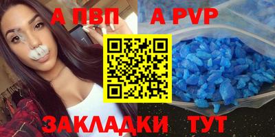 a pvp Бузулук