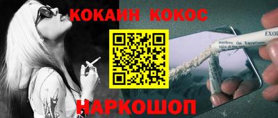 метамфетамин Будённовск