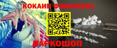 мефедрон VHQ Бугуруслан