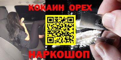 мефедрон VHQ Бугуруслан