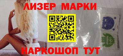 метамфетамин Будённовск