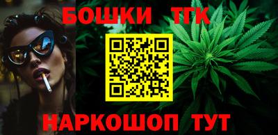 мефедрон VHQ Бугуруслан