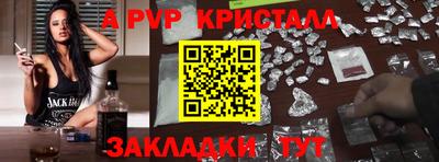 a pvp Бузулук