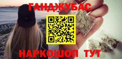 мефедрон VHQ Бугуруслан