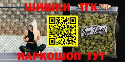 метамфетамин Будённовск