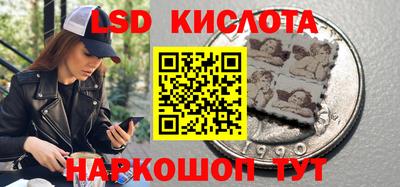 метамфетамин Будённовск