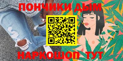 мефедрон VHQ Бугуруслан