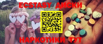 мефедрон VHQ Бугуруслан