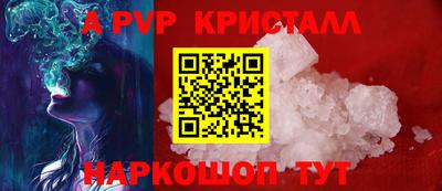a pvp Бузулук