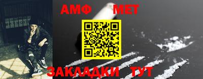 метамфетамин Будённовск