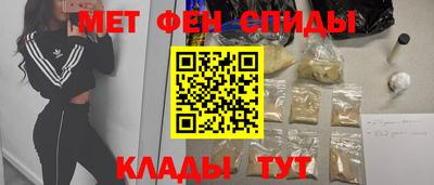 метамфетамин Будённовск