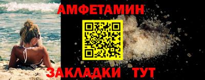 метамфетамин Будённовск