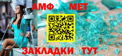 метамфетамин Будённовск