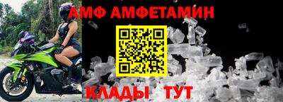 мефедрон VHQ Бугуруслан