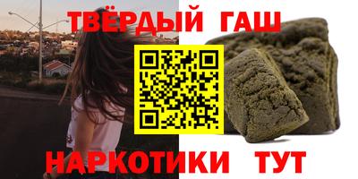 мефедрон VHQ Бугуруслан