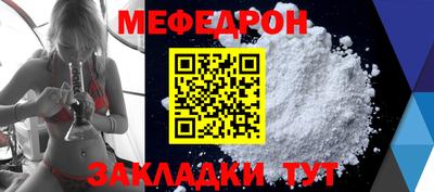 мефедрон VHQ Бугуруслан