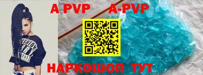 a pvp Бузулук