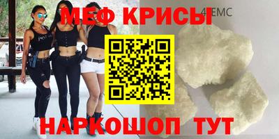 мефедрон VHQ Бугуруслан