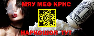 мефедрон VHQ Бугуруслан