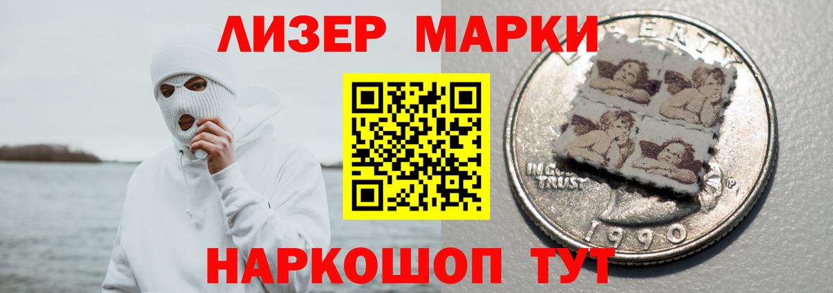 ЛСД экстази ecstasy  LSD-25 экстази  Новозыбков  LSD-25 экстази кислота  Вход с VPN 