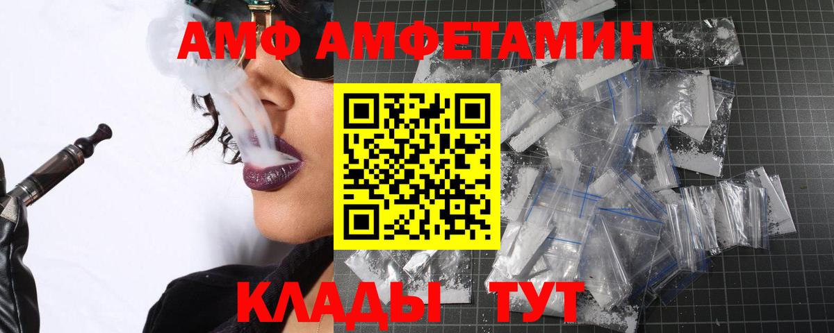 КОКАИН  Вход с VPN  ТГК  Новозыбков  LSD-25  Мефедрон кристаллы  Канабис  ГАШ 