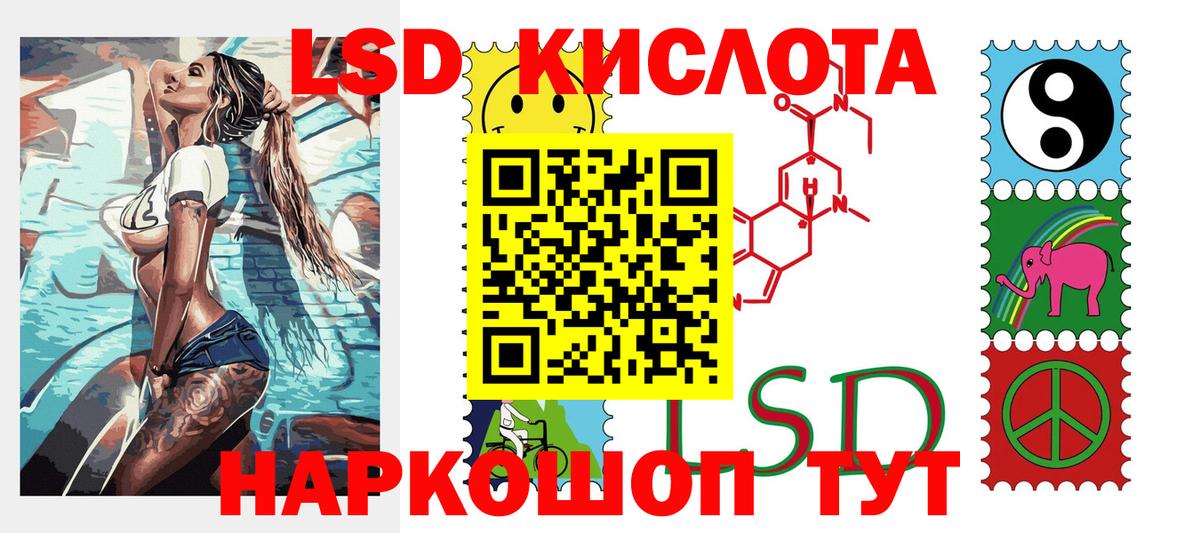 Марки N-bome 1,5мг  Вход с VPN  Наркотические марки  Новозыбков 