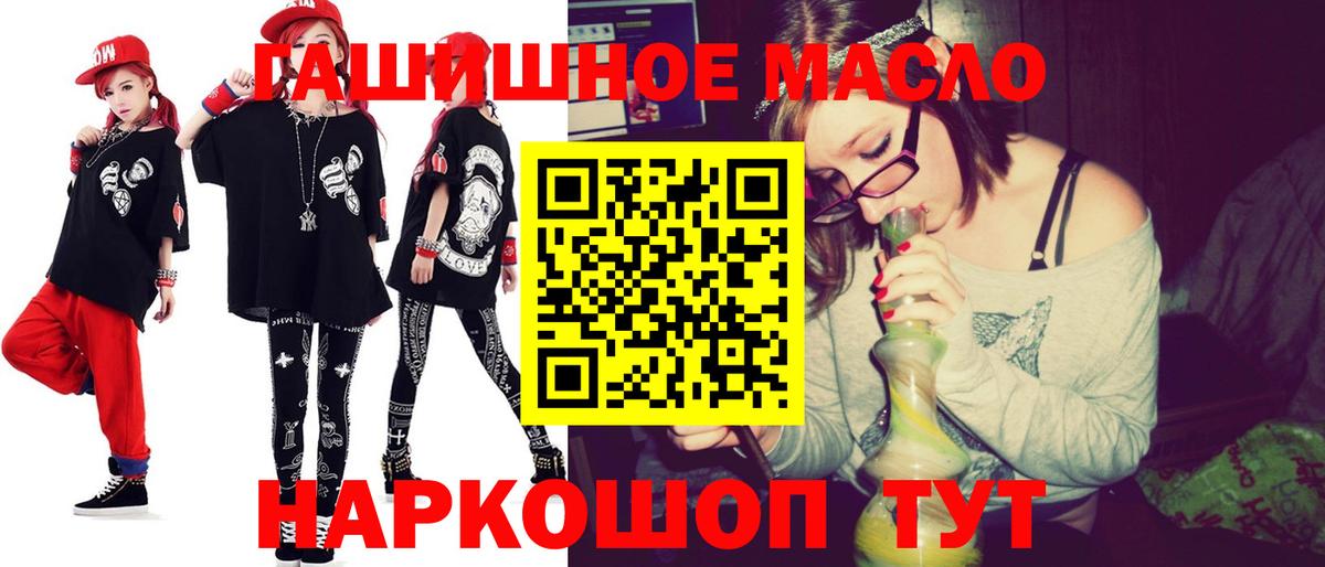 магазин  наркотиков  ТГК Wax  Новозыбков  Вход с VPN  ТГК жижа 