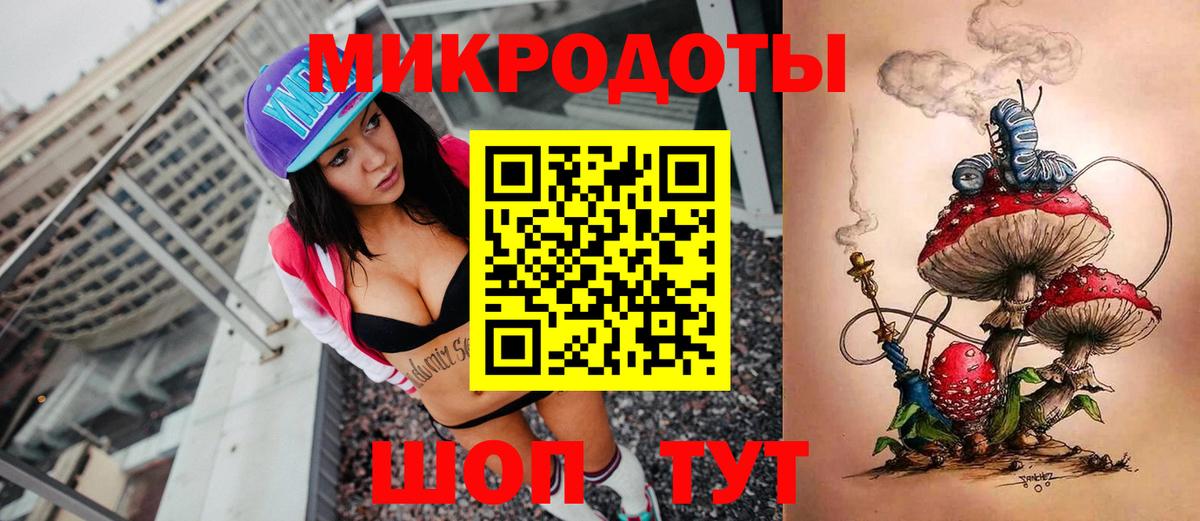 Галлюциногенные грибы ЛСД Новозыбков