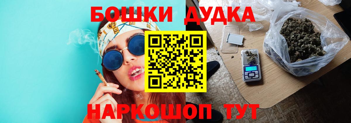 Бошки Шишки VHQ  Канабис AK-47  Марихуана марихуана  Вход с VPN  Канабис LSD WEED  Новозыбков 